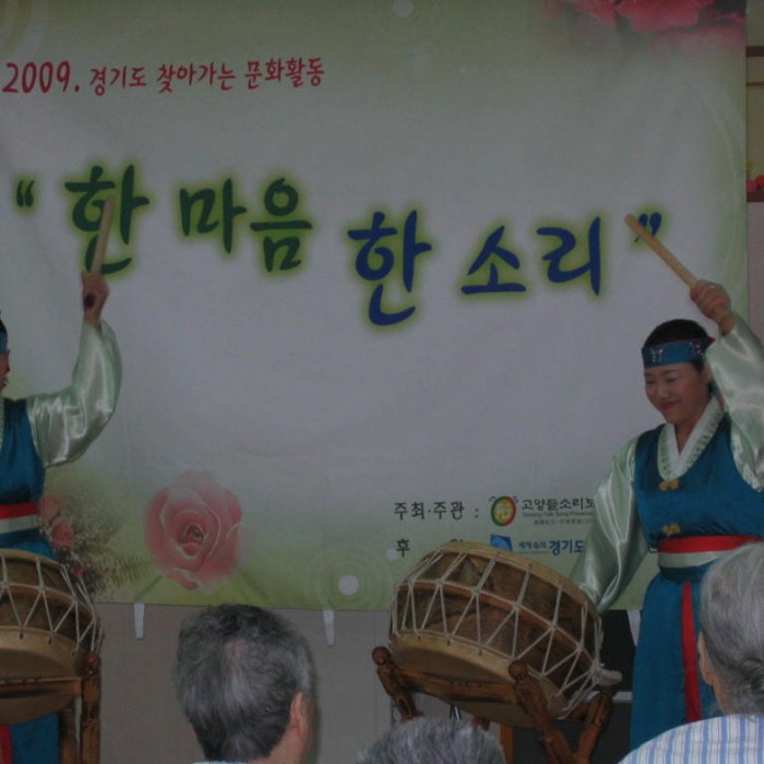 2009, 찿아가는 문화활동 알림